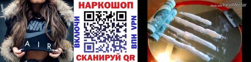 Цена Козловка Кокаин АМФЕТАМИН Марихуана ГАШИШ Alpha-PVP