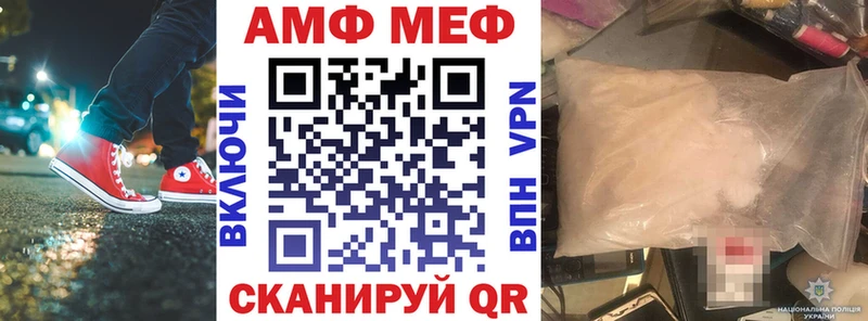 АМФЕТАМИН 97%  блэк спрут ONION  Козловка 