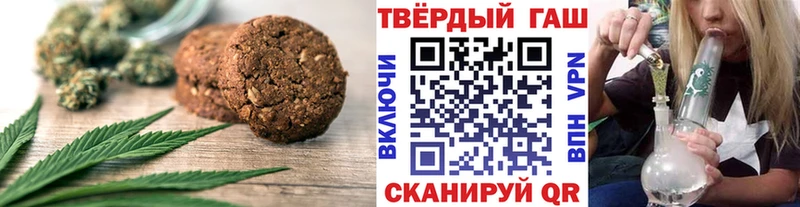 Еда ТГК конопля  Козловка 