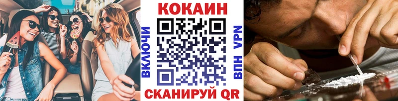 Кокаин 99%  как найти   Козловка 