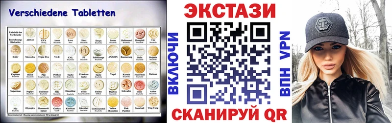 Ecstasy Cube  Козловка 