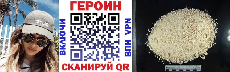 ГЕРОИН Афган  цены наркотик  Козловка 