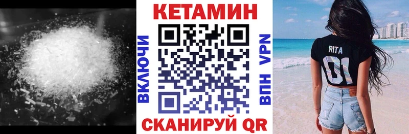 КЕТАМИН VHQ Козловка