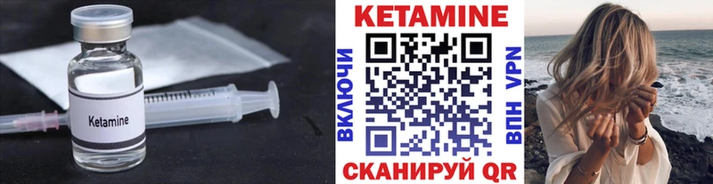 КЕТАМИН VHQ  Козловка 