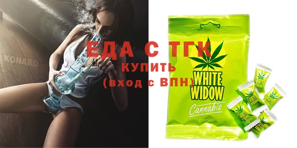 дистиллят марихуана Абинск
