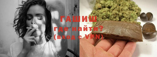 дистиллят марихуана Абинск