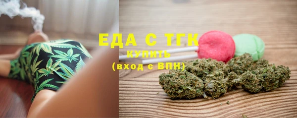 MDMA Абдулино