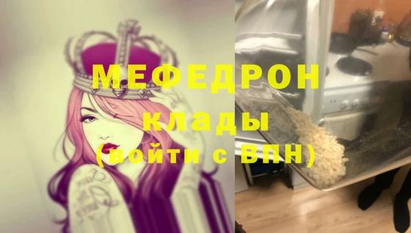 дистиллят марихуана Абаза