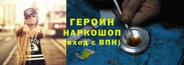 дистиллят марихуана Абаза