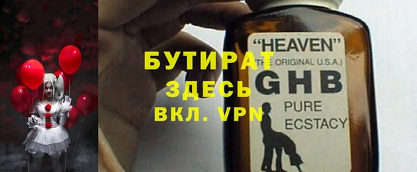 дистиллят марихуана Абаза