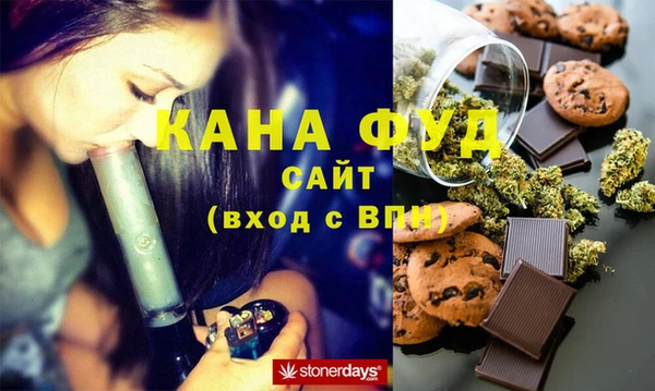 дистиллят марихуана Абаза