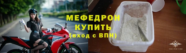 дистиллят марихуана Абаза