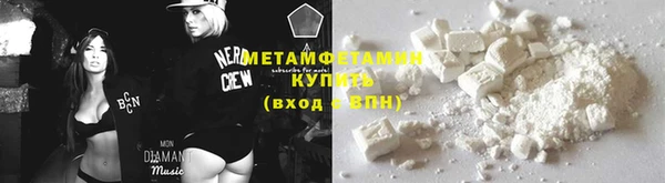 дистиллят марихуана Абинск