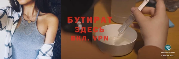 дистиллят марихуана Абаза