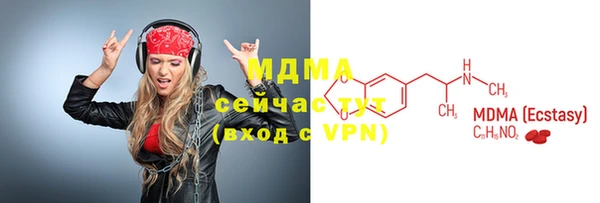 MDMA Абдулино