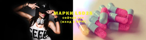 MDMA Абдулино
