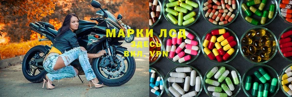 дистиллят марихуана Абаза