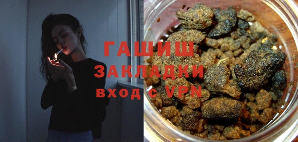 дистиллят марихуана Абаза