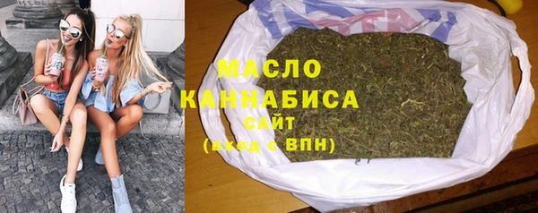 дистиллят марихуана Абаза
