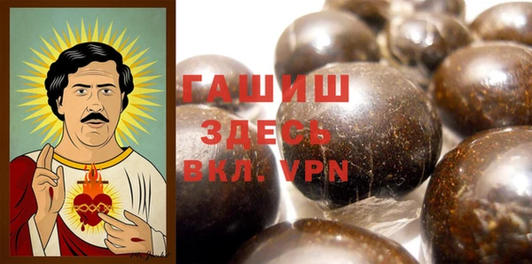 дистиллят марихуана Абинск