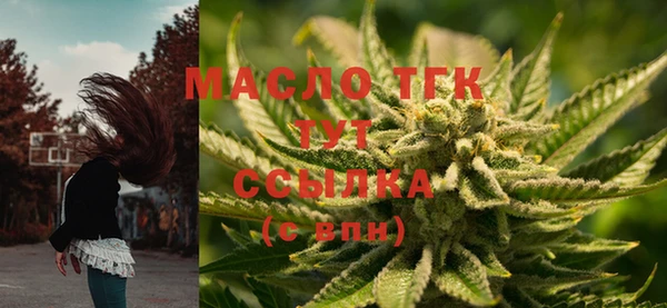 дистиллят марихуана Абинск