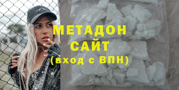 дистиллят марихуана Абинск