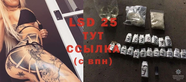 MDMA Абдулино