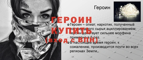 дистиллят марихуана Абаза