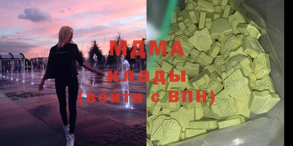 дистиллят марихуана Абинск