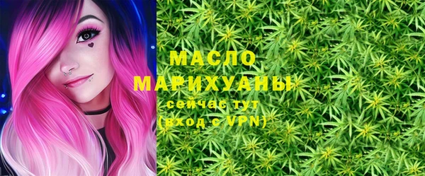 дистиллят марихуана Абинск