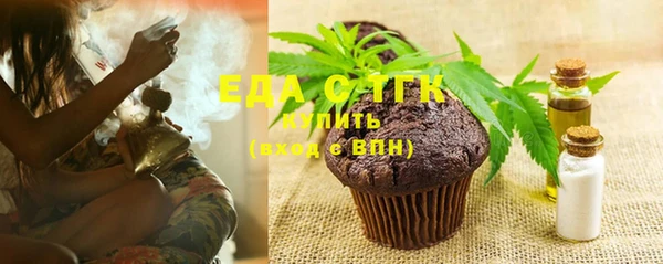 MDMA Абдулино