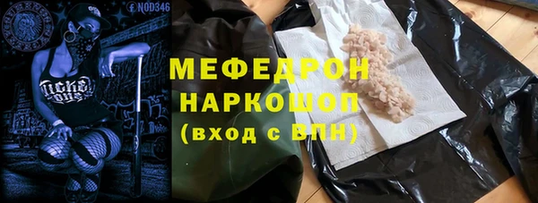 дистиллят марихуана Абаза