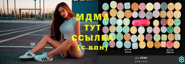 MDMA Абдулино