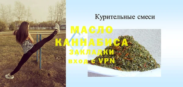 дистиллят марихуана Абинск