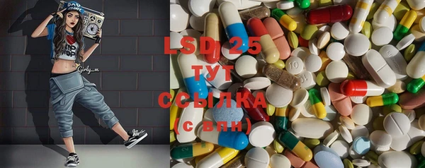 MDMA Абдулино