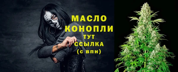 MDMA Абдулино