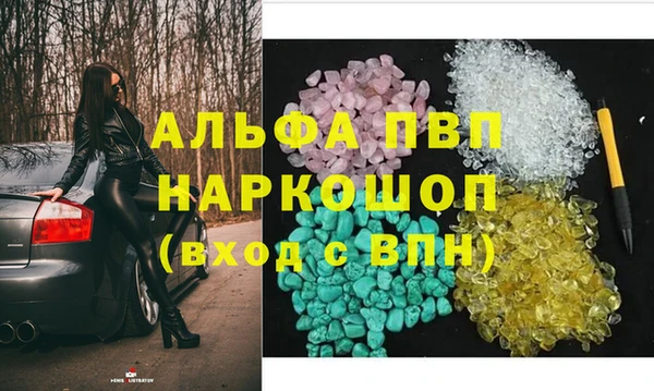 дистиллят марихуана Абаза