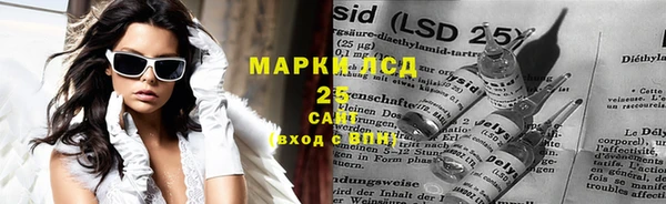 дистиллят марихуана Абинск