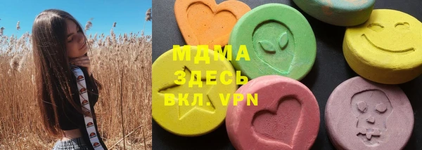 MDMA Абдулино