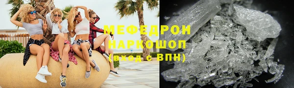 дистиллят марихуана Абаза
