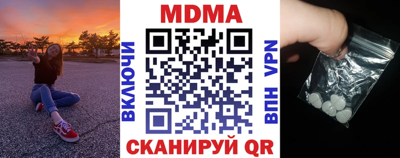 MDMA Molly  Козловка 