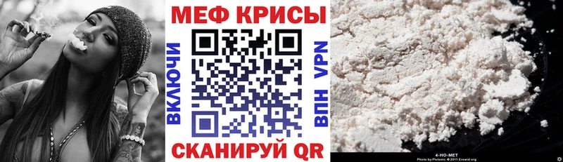 Меф мяу мяу  нарко площадка телеграм  Козловка  как найти закладки 