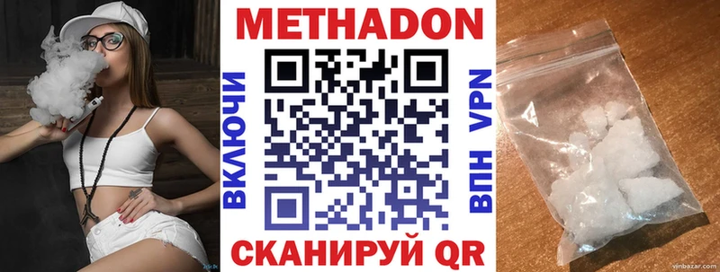 дарнет шоп kraken ССЫЛКА МЕТАДОН VHQ Козловка