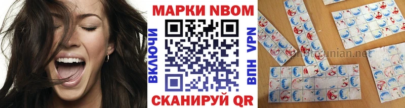 Наркотические марки 1,5мг  Козловка 