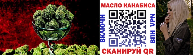 Дистиллят ТГК Wax  Козловка 
